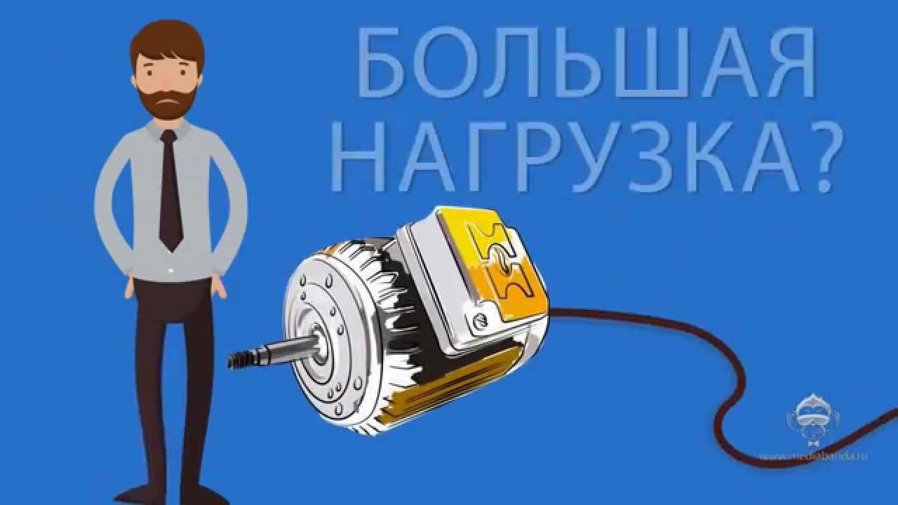 Диал конденcаторные установки смотреть онлайн