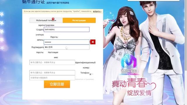 Установка MusicMan # 1 |Регистрация | Cкачивание | Установка| смотреть онлайн