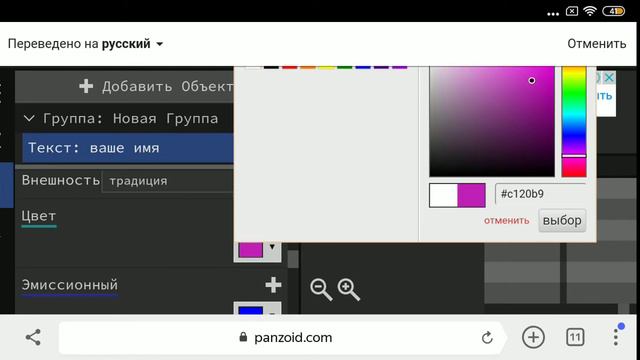 Как сделать 3D интро смотреть онлайн