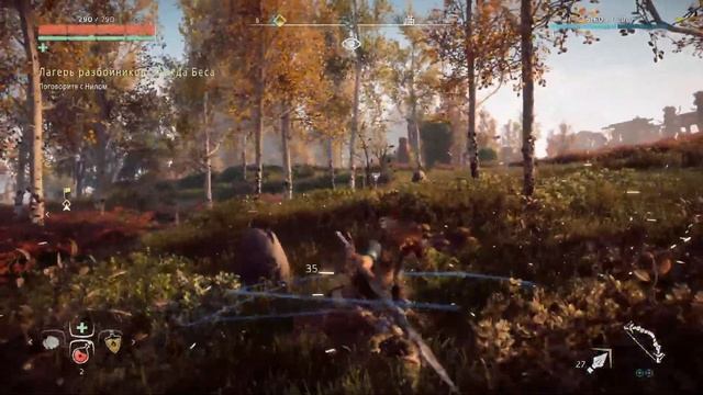 Прохождение игры Horizon Zero Down на PS5!!! смотреть онлайн