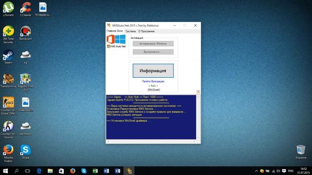 Как активировать Microsoft Office 2016 Professional Plus Preview 16.0.4229.1006 смотреть онлайн