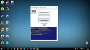 Как активировать Microsoft Office 2016 Professional Plus Preview 16.0.4229.1006
