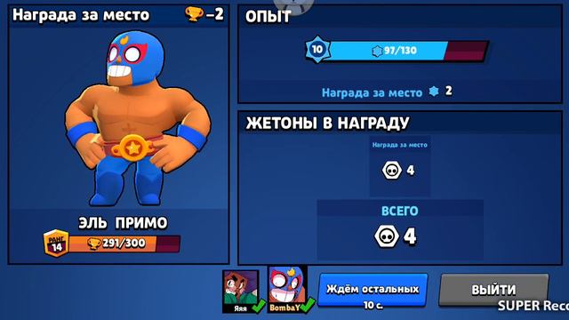 Бравс старс! Мы полные нубы!! смотреть онлайн