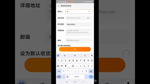 Добавление адреса Green Post склада в Китае на Taobao смотреть онлайн