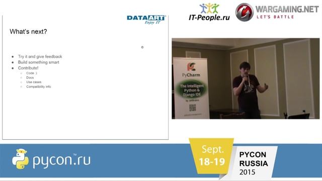 Сергей Матвеенко - Вещи на Python смотреть онлайн