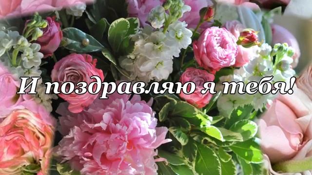 ???Поздравление С Днем Татьяны! Очень красивое поздравление с Днем Татьяны! смотреть онлайн