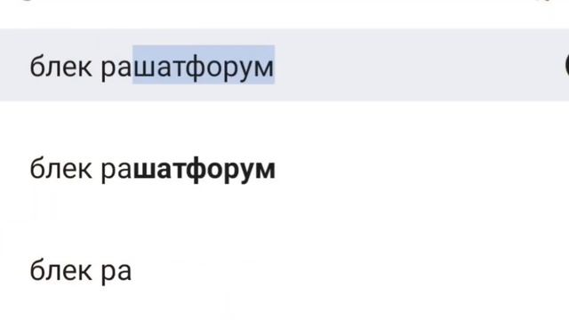 НОВЫЙ СПОСОБ ОБМАНА В БЛЕК РАША!/НИКОГДА НЕ ВЕДИСЬ НА ЭТО В BLACK RUSSIA! смотреть онлайн