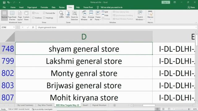 How to Use View Tab in MS Excel in Hindi | View Tab in Excel 2007 | 2010 | 2013 | 2016 | 2019. смотреть онлайн