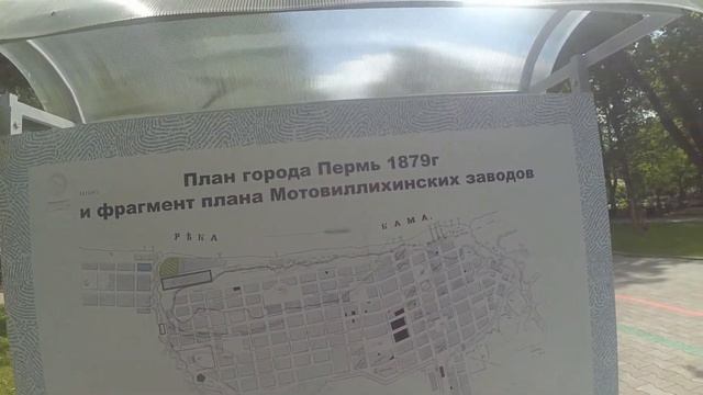 Пермь Прогулка по городу смотреть онлайн