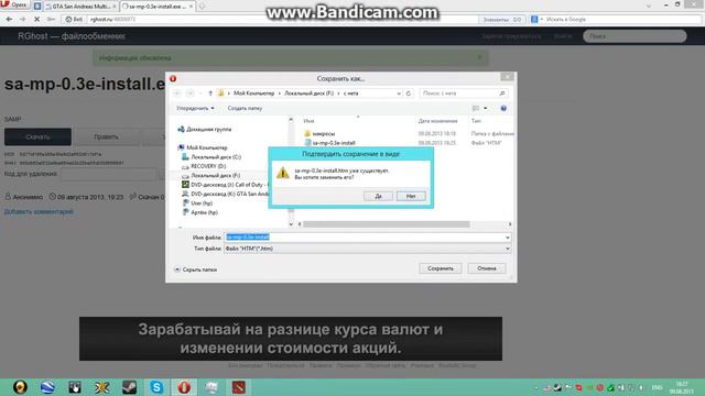 Где скачать и как установить GTA San Andreas/SAMP смотреть онлайн