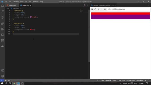 Цвета и Классы в CSS | Урок #3 смотреть онлайн
