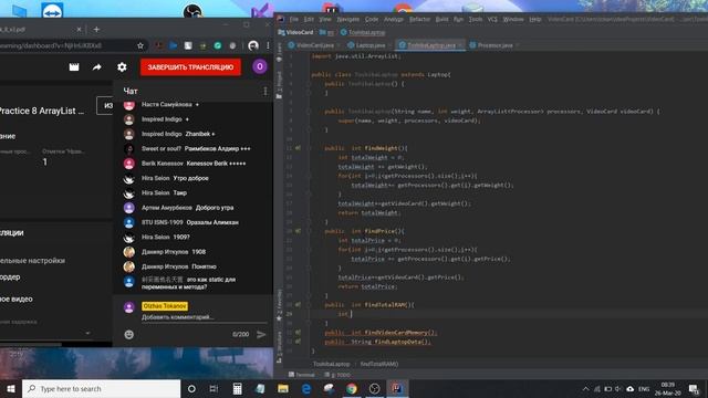 Java - Practice 8 ArrayList (RUS) смотреть онлайн
