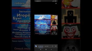 Айсберг по игре Чикен ган .Автор айсберга DEN19K