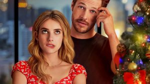 Пара на праздники (2020)
