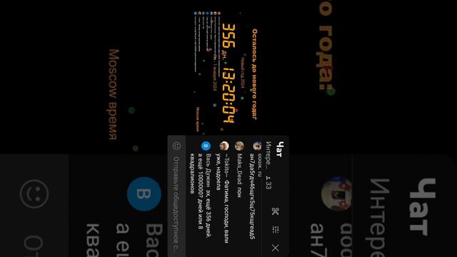этот стрим идёт 1 год!!! смотреть онлайн