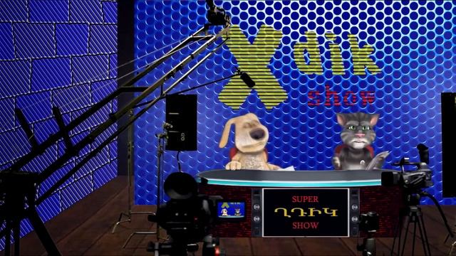 (0126) Anekdot 18+ Xdik Show ⁄ Yngerner N8 (QFURNEROV) Tovmasik & Beno