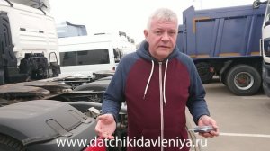 Датчики давления шин для грузовиков-часть 2.mp4