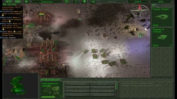 Earth 2150: Escape from the Blue Planet | Серия 1.