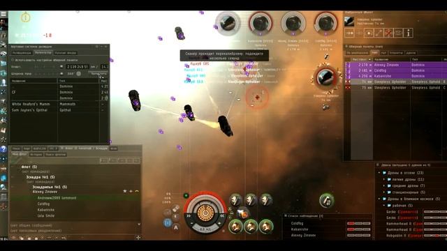 Eve online Wormhole ВХ C4 фарм Dominix смотреть онлайн