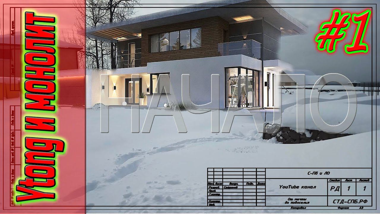 #01. Заезд. Обустройство. Что строим. Кровати. смотреть онлайн