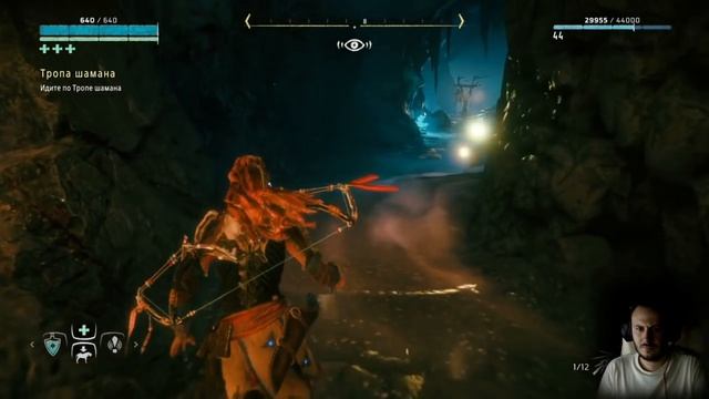 Северные земли - Horizon Zero Dawn: The Frozen Wilds DLC #1 смотреть онлайн