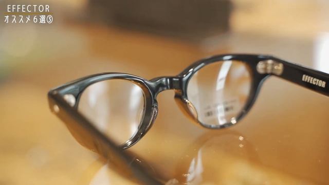 【EFFECTOR】ボリューム感たっぷりの日本製メガネを選ぶならコレ！"エフェクター"おすすめ6選！ смотреть онлайн