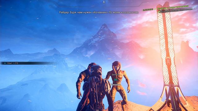 Mass Effect Andromeda смотреть онлайн