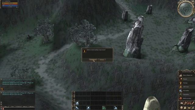 [RU] Farming in 9 windows. Exp/RB. Lineage 2 Interlude x10 смотреть онлайн