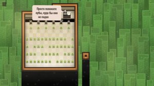 Один алгоритм для всех • 7 Billion Humans • Прохождение (1-20 год)