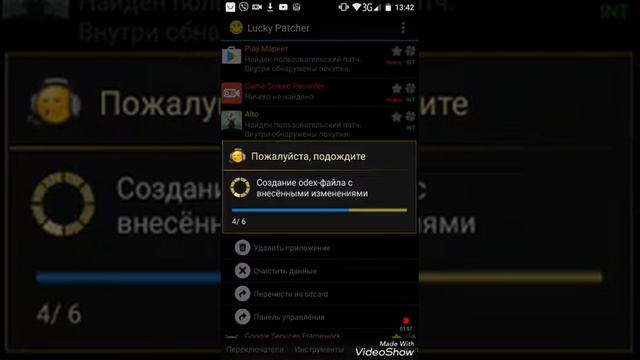 Взлом 2 простите тот вариант был очень маленьким смотреть онлайн