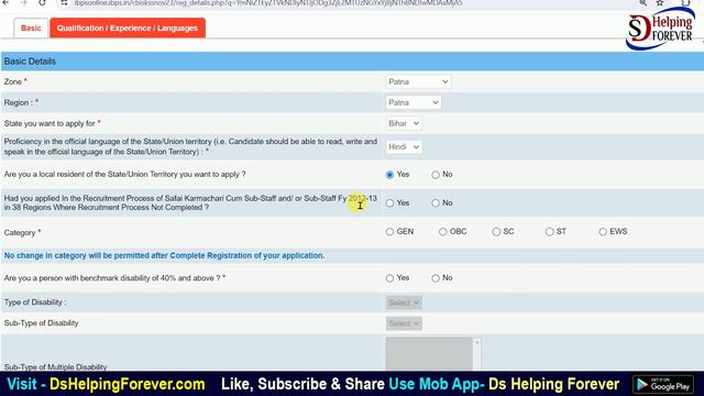 Central Bank of India Safai Karmchari Online Form 2023 Kaise Bhare | CBI Safai Karmchari Form 2023 смотреть онлайн