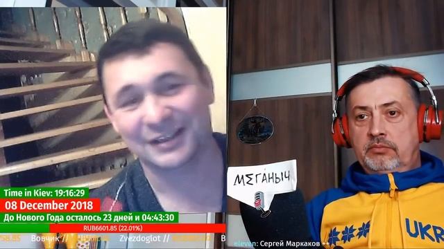 №240 МЕГАНЫЧ 101 - Анекдоты о жизни (архив) смотреть онлайн