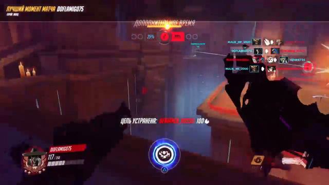 Ждём в OVERWATCH новий год смотреть онлайн