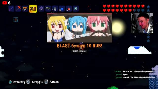 Terraria на PS3, эксклюзивный контент! (террария стрим восьмой) смотреть онлайн