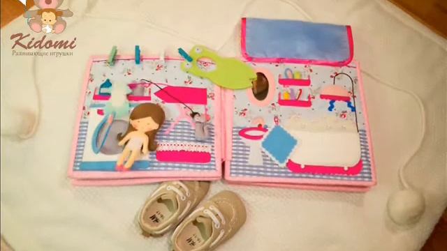 Развивающая книжка "Кукольный домик" - веселый вариант смотреть онлайн