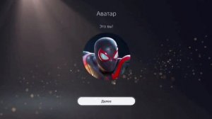 Как создать турецкий аккаунт PlayStation быстро и легко