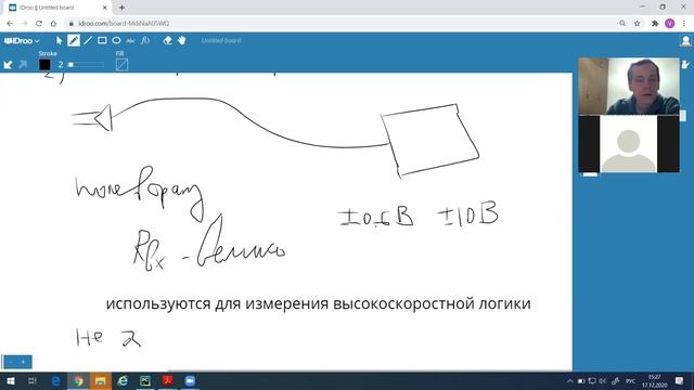 Метрология 4 курс, лекция 5 смотреть онлайн