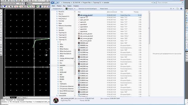 Геодезия в AutoCAD. Topomap-експорт смотреть онлайн