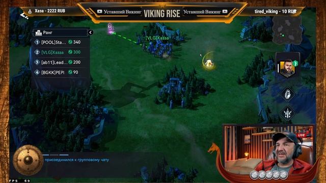 Viking Rise Джунгли качаем героев делаем тесты! смотреть онлайн