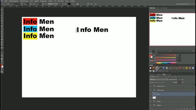 Как делать логотип в Photoshope - 3D текст смотреть онлайн
