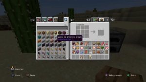 Как сделать компостер в майнкрафте? Как скрафтить компостницу в майнкрафте?