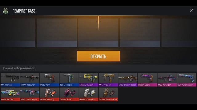 ОТКРЫВАЮ НОВЫЕ КЕЙСЫ В Standoff 2!!! смотреть онлайн
