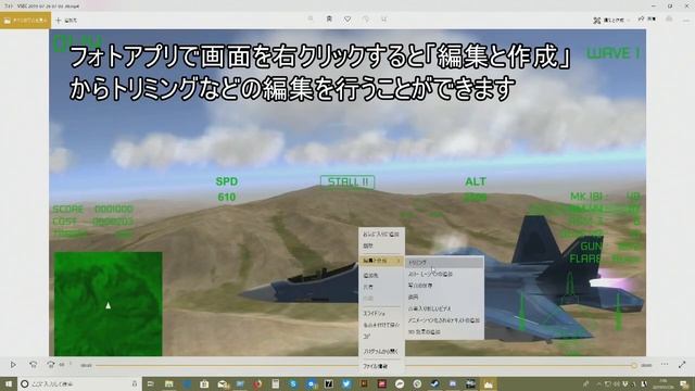 Vertical Strike Endless Challenge ～Windows10 動画撮影のやり方～ смотреть онлайн