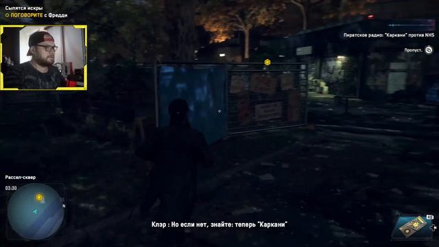 WATCH DOGS LEGION \ BLOODLINE DLC \ Часть 4