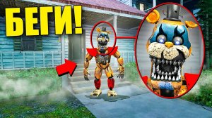 ЕСЛИ УВИДИШЬ ЭТОГО КОШМАРНОГО ГЛЭМРОК ФРЕДДИ ВОЗЛЕ ДОМА, СРОЧНО БЕГИ! УГАР И БЕЗУМИЕ В Garry`s Mod