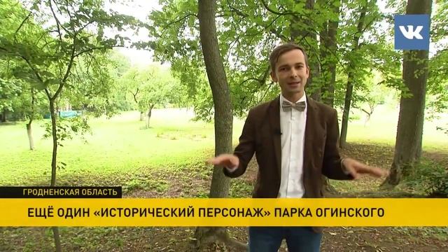 Усадьба Огинского воссоздается под Сморгонью смотреть онлайн