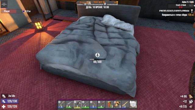 7 Days to Die / Альфа 21. Стрим / Кооп !!! #6 смотреть онлайн