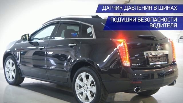 Cadillac SRX с пробегом 2013 смотреть онлайн