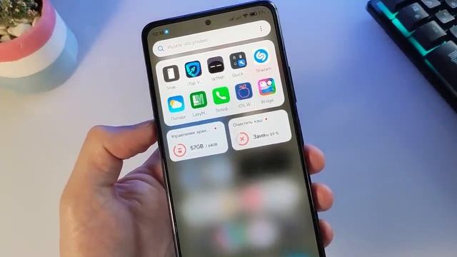 УСТАНОВИ функцию MIUI 15 / обновление рабочего стола XIAOMI смотреть онлайн