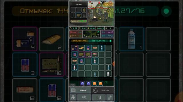 Нашол Случайно Баг на дюп вьещьей в игре Pocket Zone смотреть онлайн